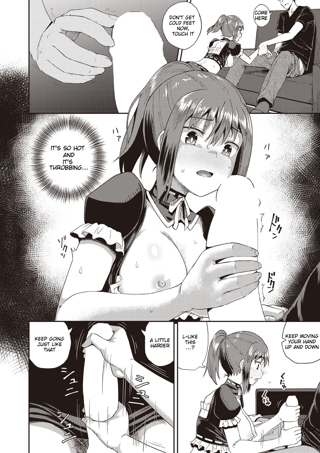 My Childhood Friend is my Personal Mouth Maid [Poncocchan] - Chapter 1 — Page 14