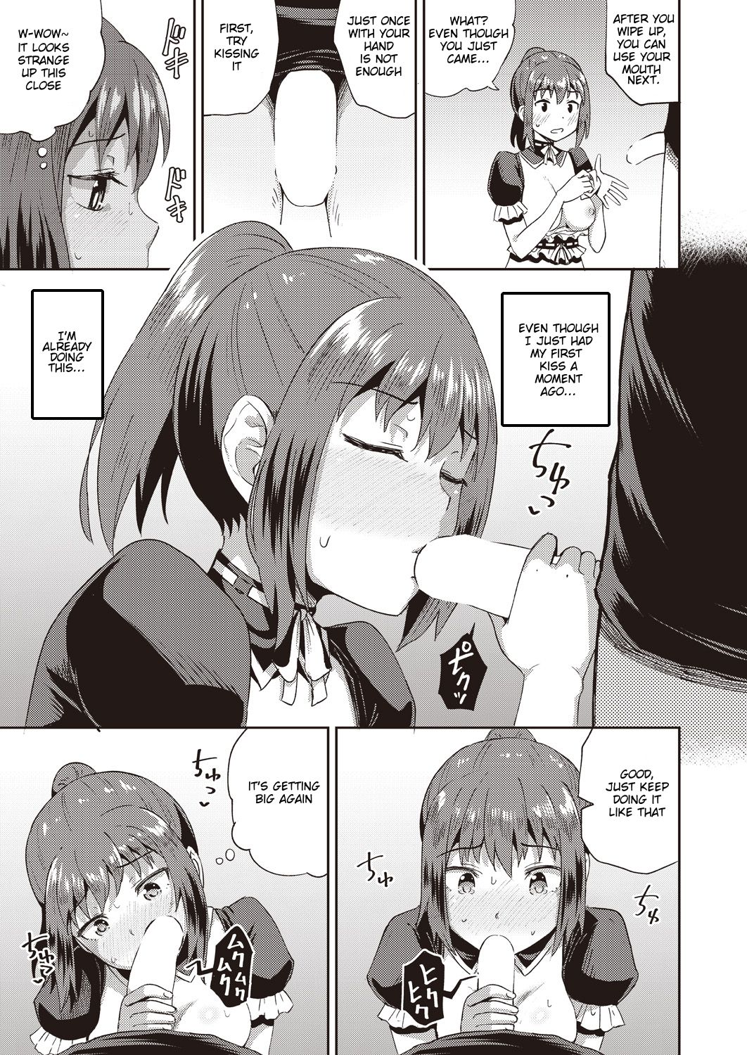 My Childhood Friend is my Personal Mouth Maid [Poncocchan] - Chapter 1 — Page 19