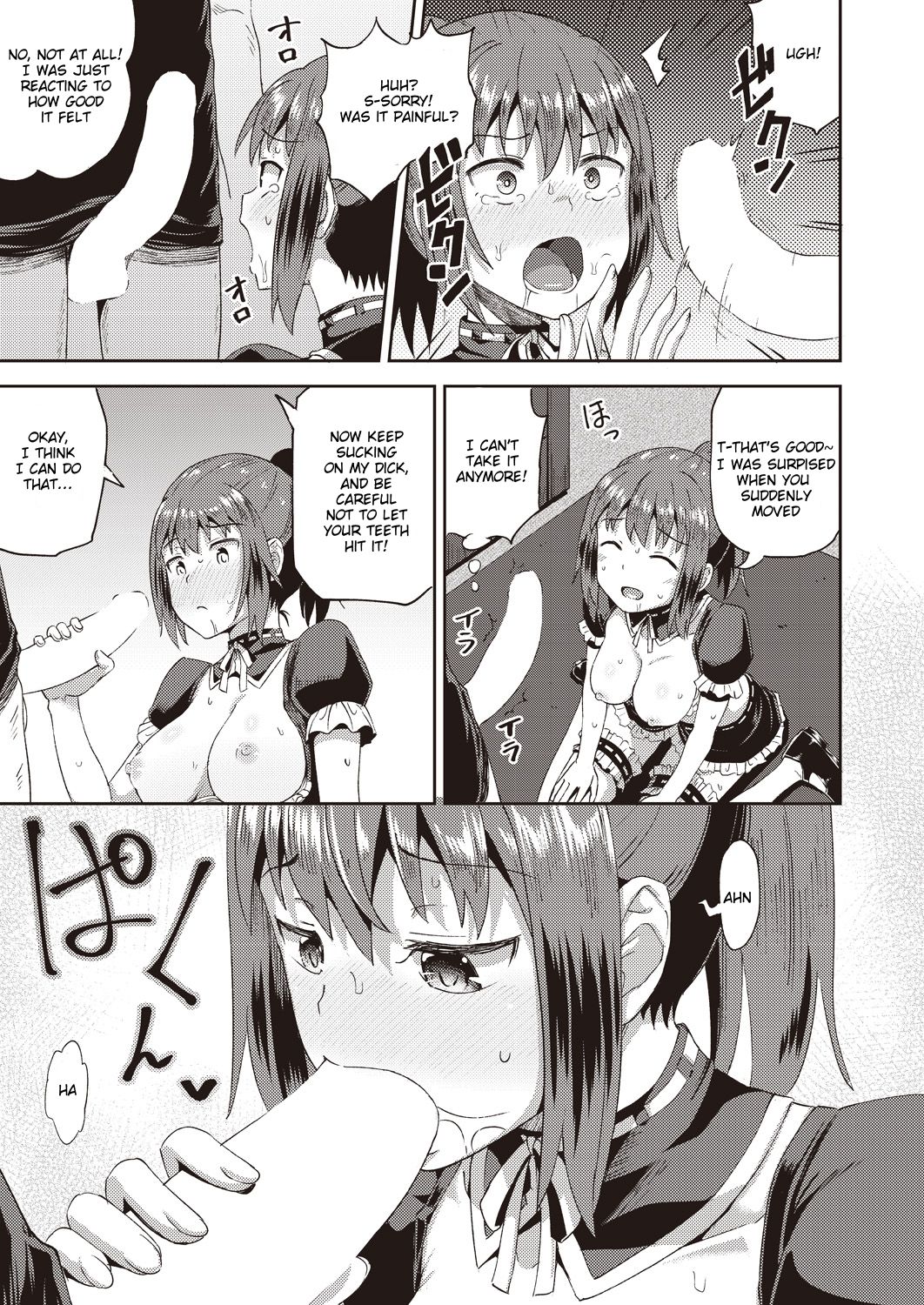 My Childhood Friend is my Personal Mouth Maid [Poncocchan] - Chapter 1 — Page 23