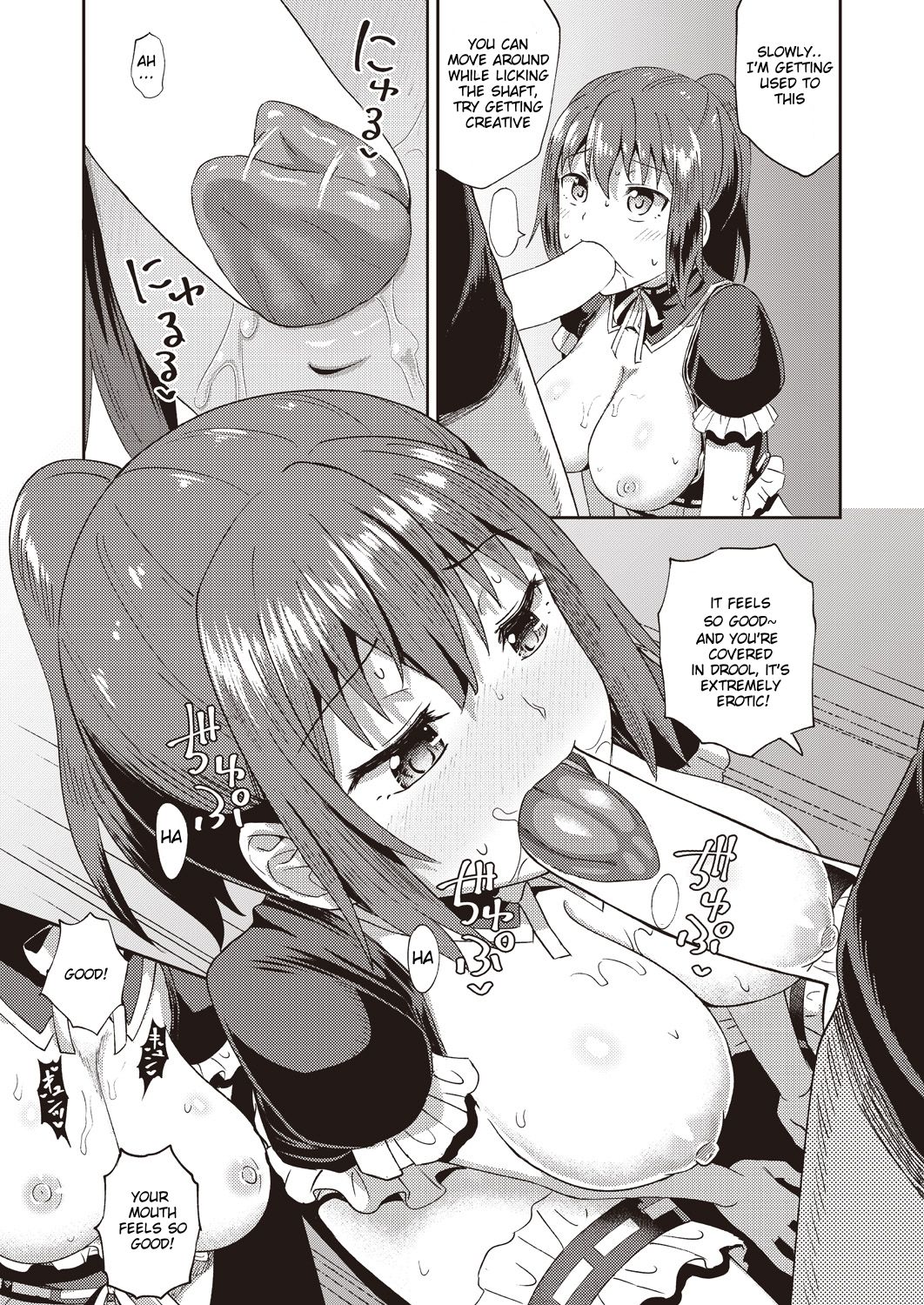 My Childhood Friend is my Personal Mouth Maid [Poncocchan] - Chapter 1 — Page 27
