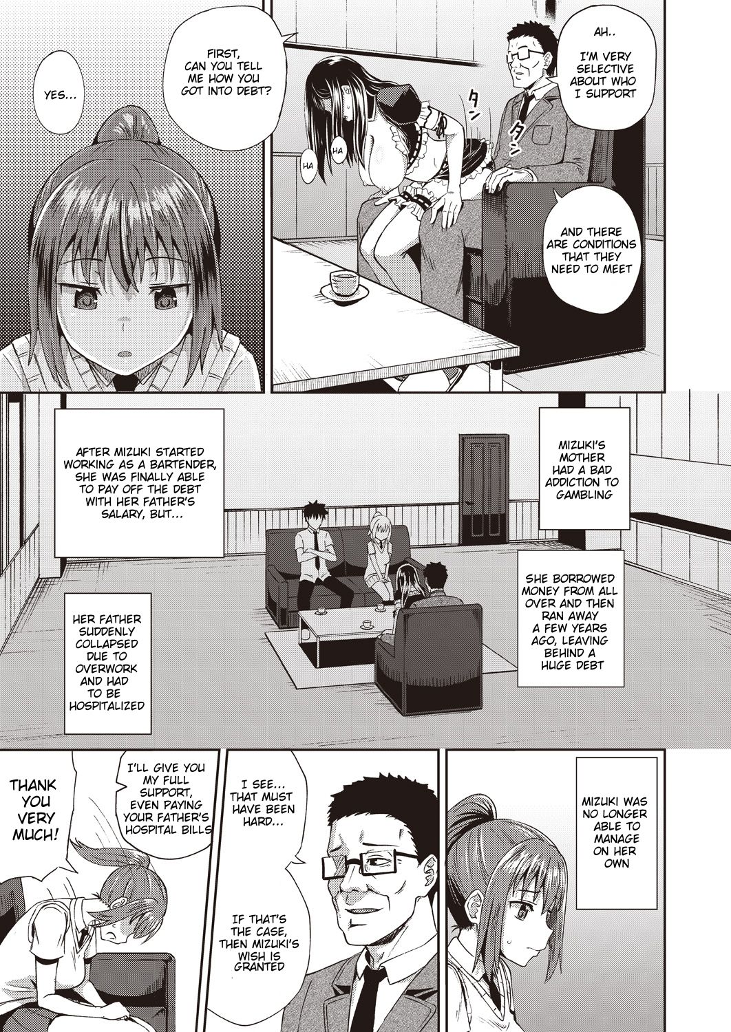 My Childhood Friend is my Personal Mouth Maid [Poncocchan] - Chapter 1 — Page 5