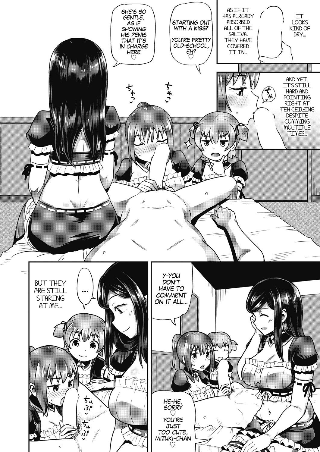 My Childhood Friend is my Personal Mouth Maid [Poncocchan] - Chapter 6 — Page 12