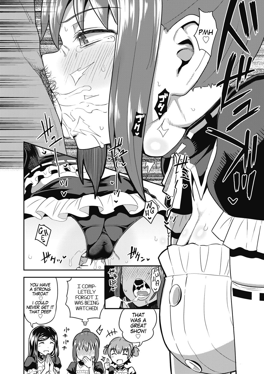 My Childhood Friend is my Personal Mouth Maid [Poncocchan] - Chapter 6 — Page 16
