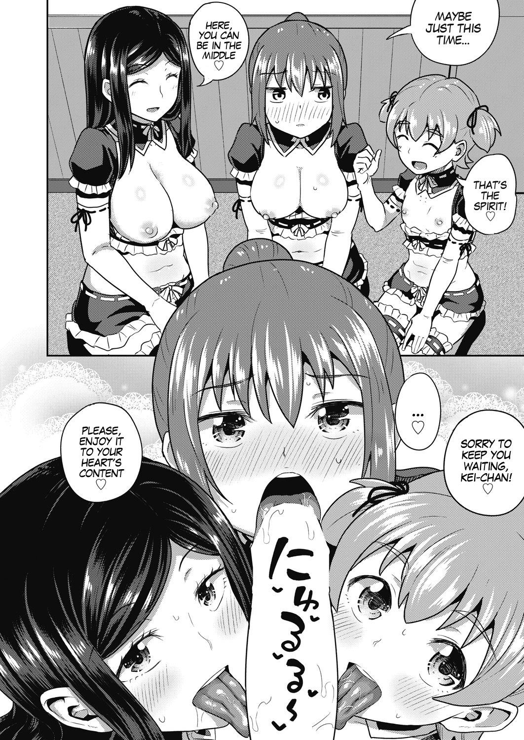 My Childhood Friend is my Personal Mouth Maid [Poncocchan] - Chapter 6 — Page 18