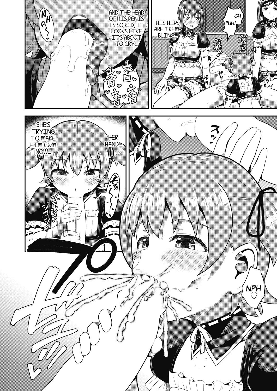 My Childhood Friend is my Personal Mouth Maid [Poncocchan] - Chapter 6 — Page 4
