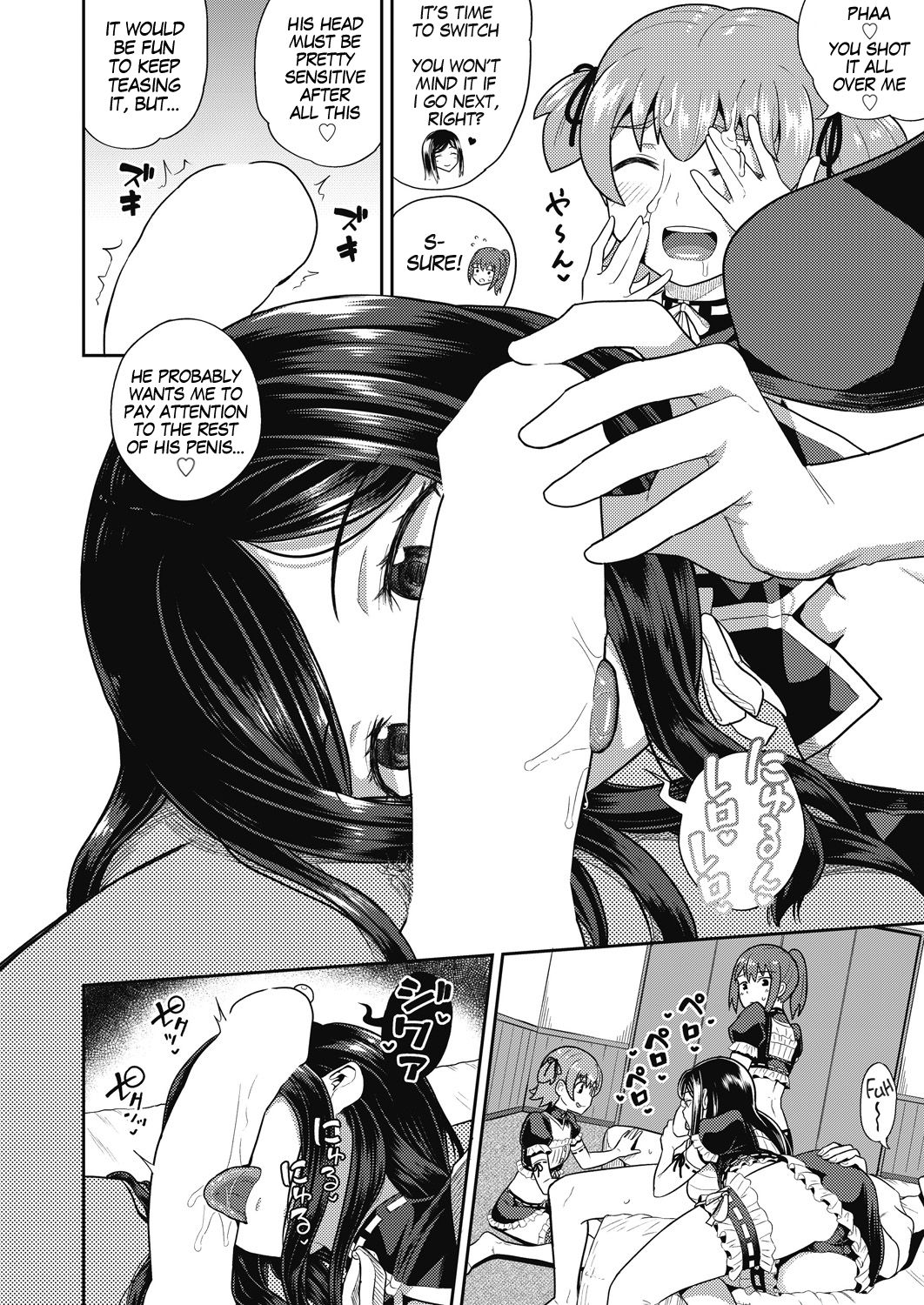 My Childhood Friend is my Personal Mouth Maid [Poncocchan] - Chapter 6 — Page 6