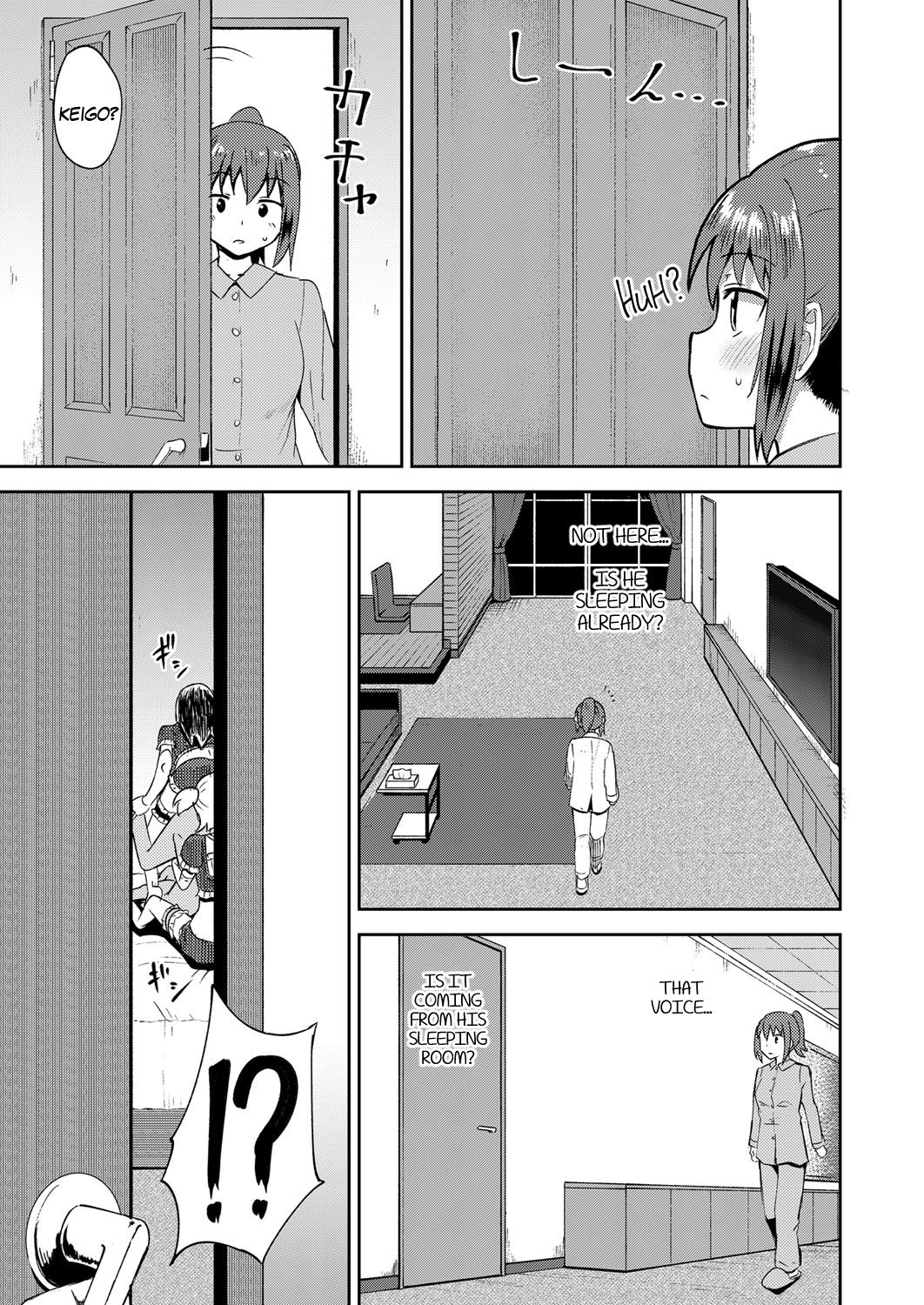 My Childhood Friend is my Personal Mouth Maid [Poncocchan] - Chapter 3 — Page 17