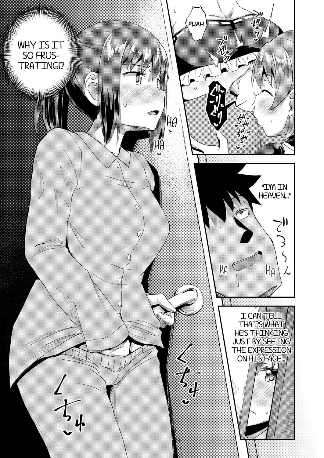 My Childhood Friend is my Personal Mouth Maid [Poncocchan] - Chapter 3 — Page 19