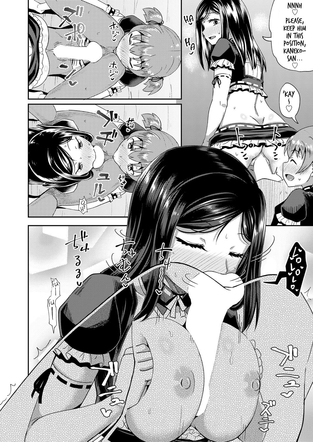 My Childhood Friend is my Personal Mouth Maid [Poncocchan] - Chapter 3 — Page 20