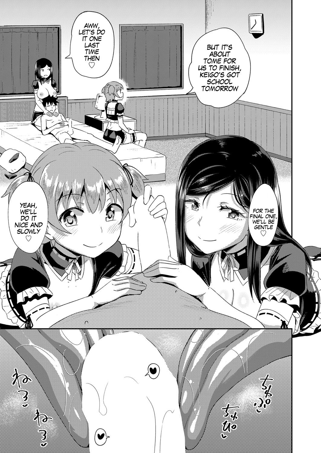 My Childhood Friend is my Personal Mouth Maid [Poncocchan] - Chapter 3 — Page 25