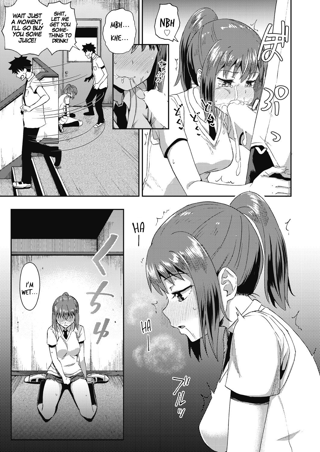 My Childhood Friend is my Personal Mouth Maid [Poncocchan] - Chapter 2 — Page 11