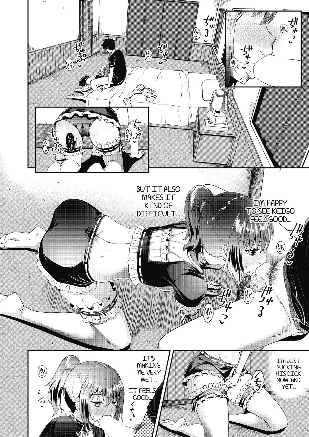My Childhood Friend is my Personal Mouth Maid [Poncocchan] - Chapter 2 — Page 18