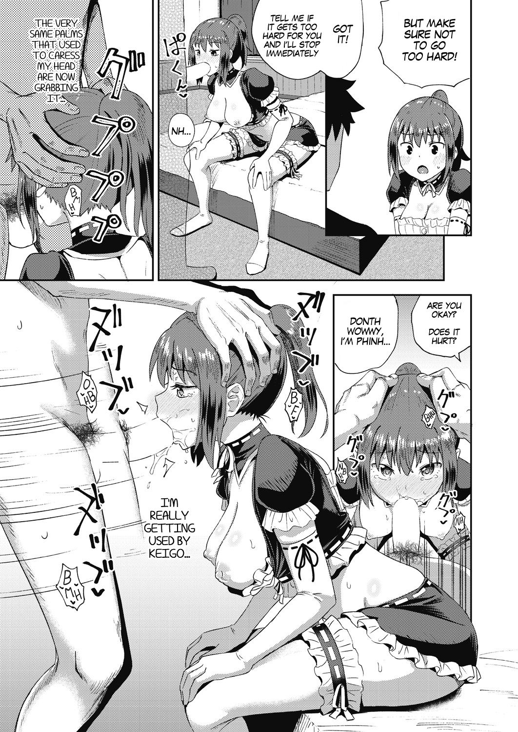 My Childhood Friend is my Personal Mouth Maid [Poncocchan] - Chapter 2 — Page 21