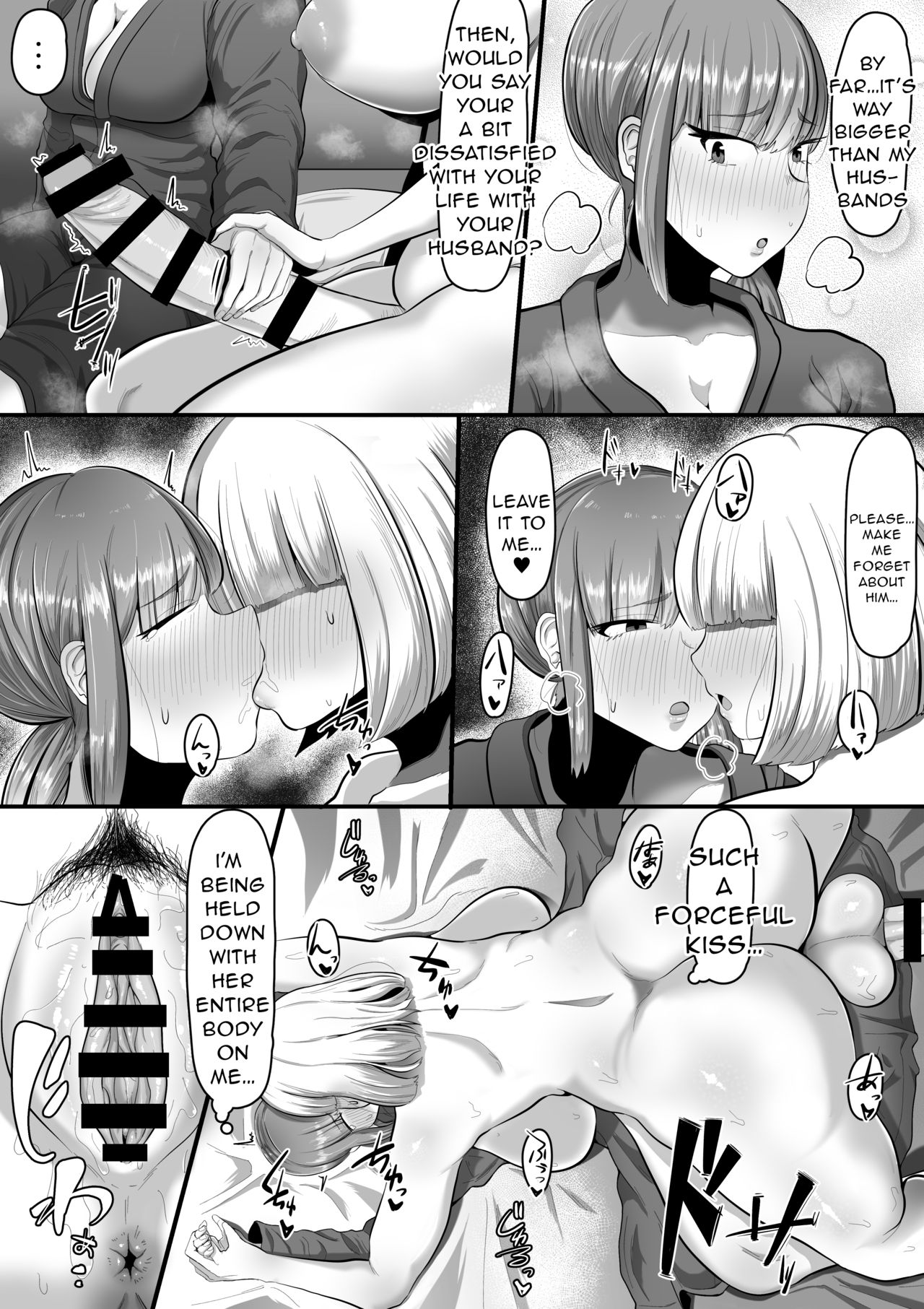 Give Me Your Love [Shrimp Cake] - Chapter 1 — Page 10