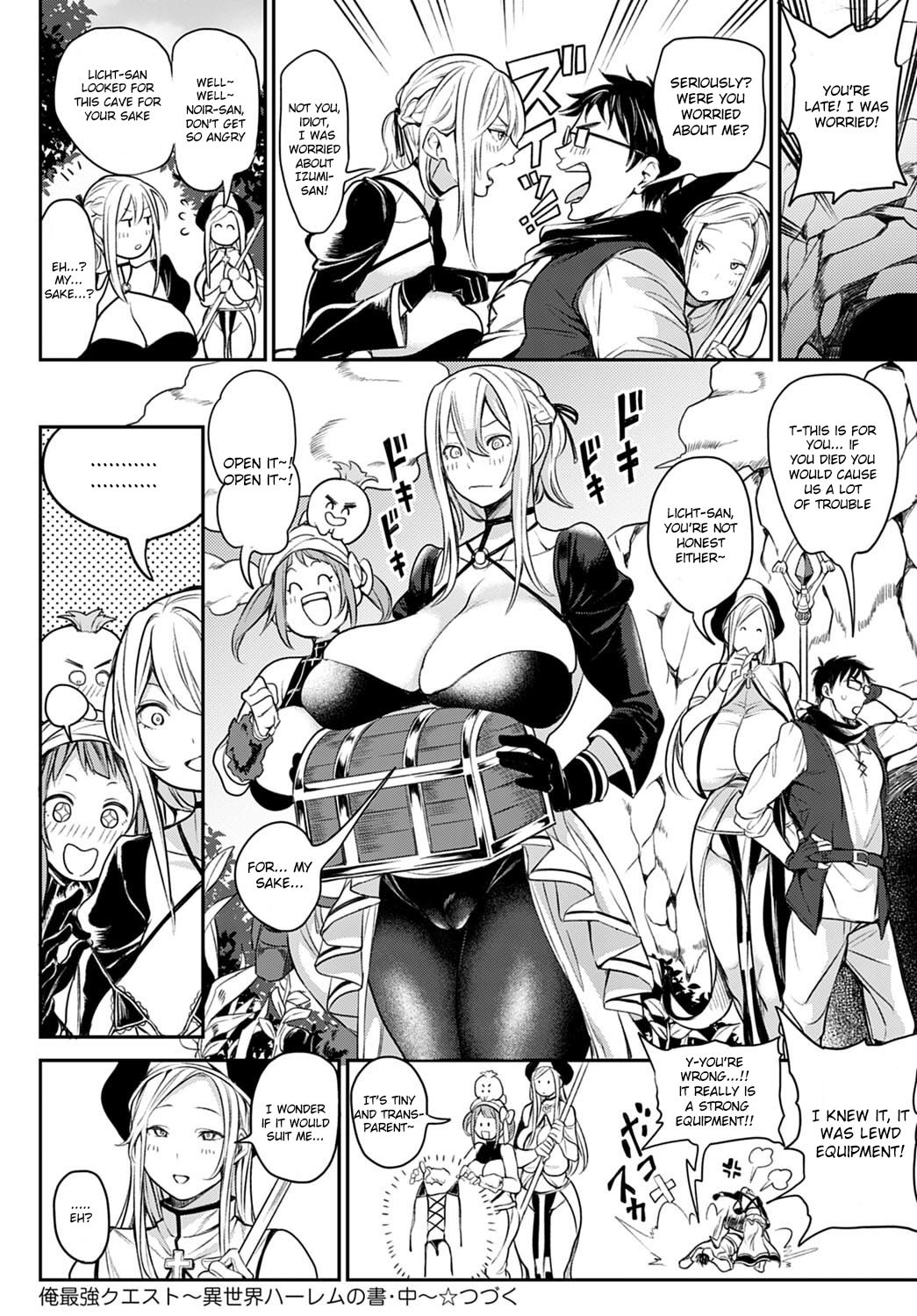 My story with my Harem in another world [Announ] - Chapter — Page 43