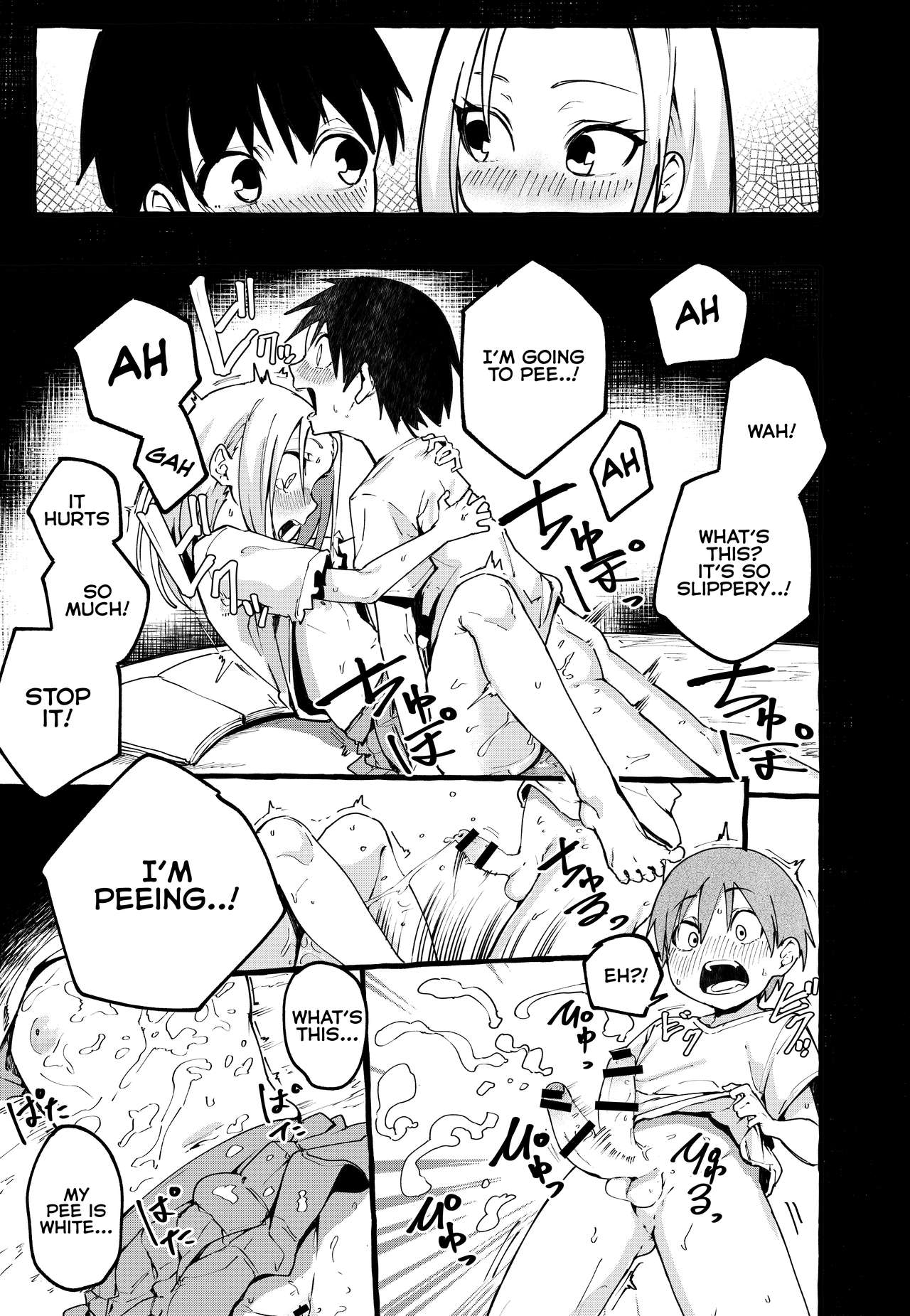 My Girlfriend [Fuguta-ke] - Chapter 1 — Page 14