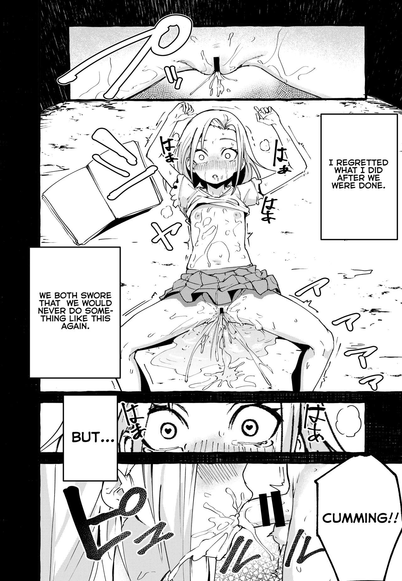 My Girlfriend [Fuguta-ke] - Chapter 1 — Page 15