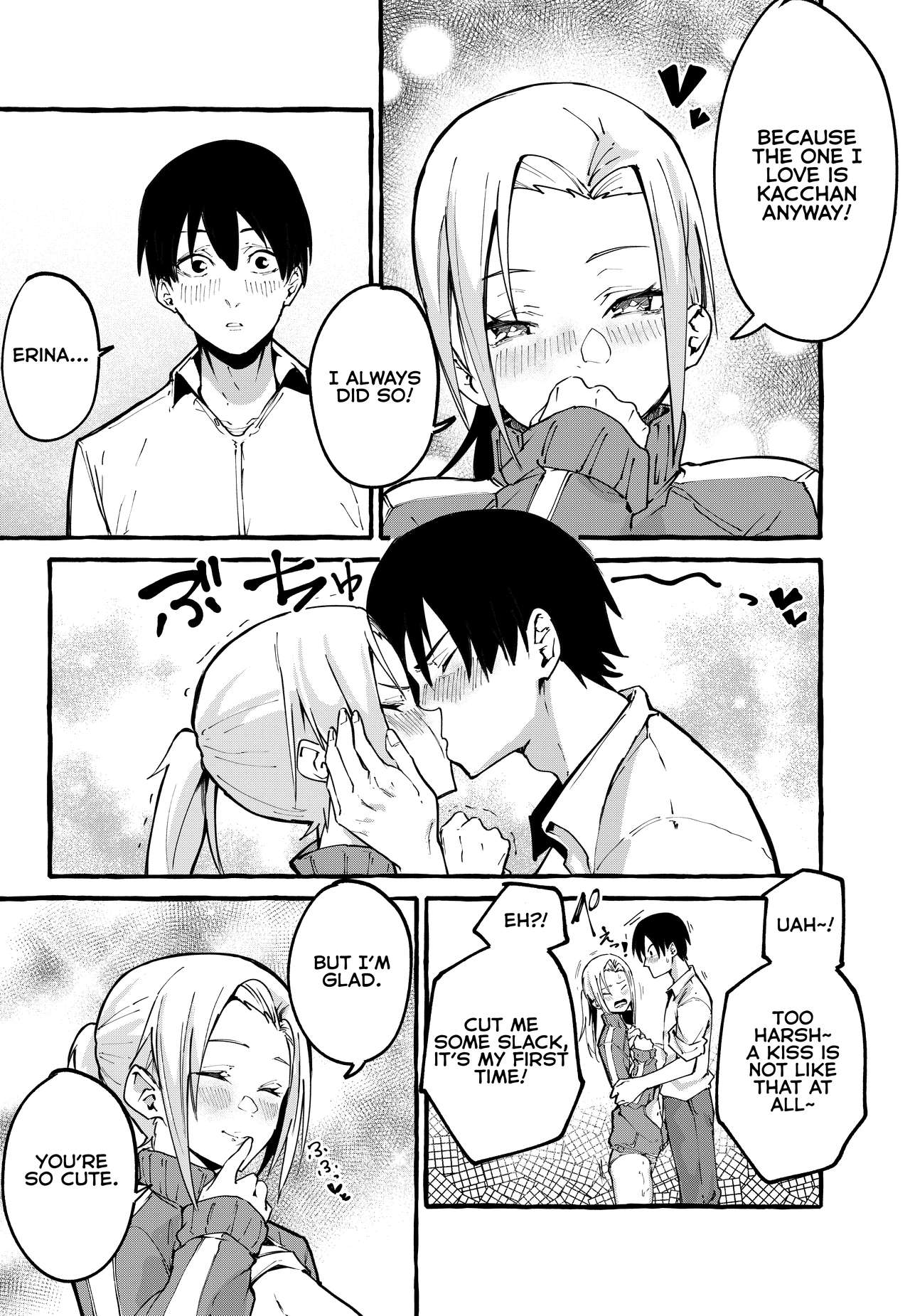 My Girlfriend [Fuguta-ke] - Chapter 1 — Page 32