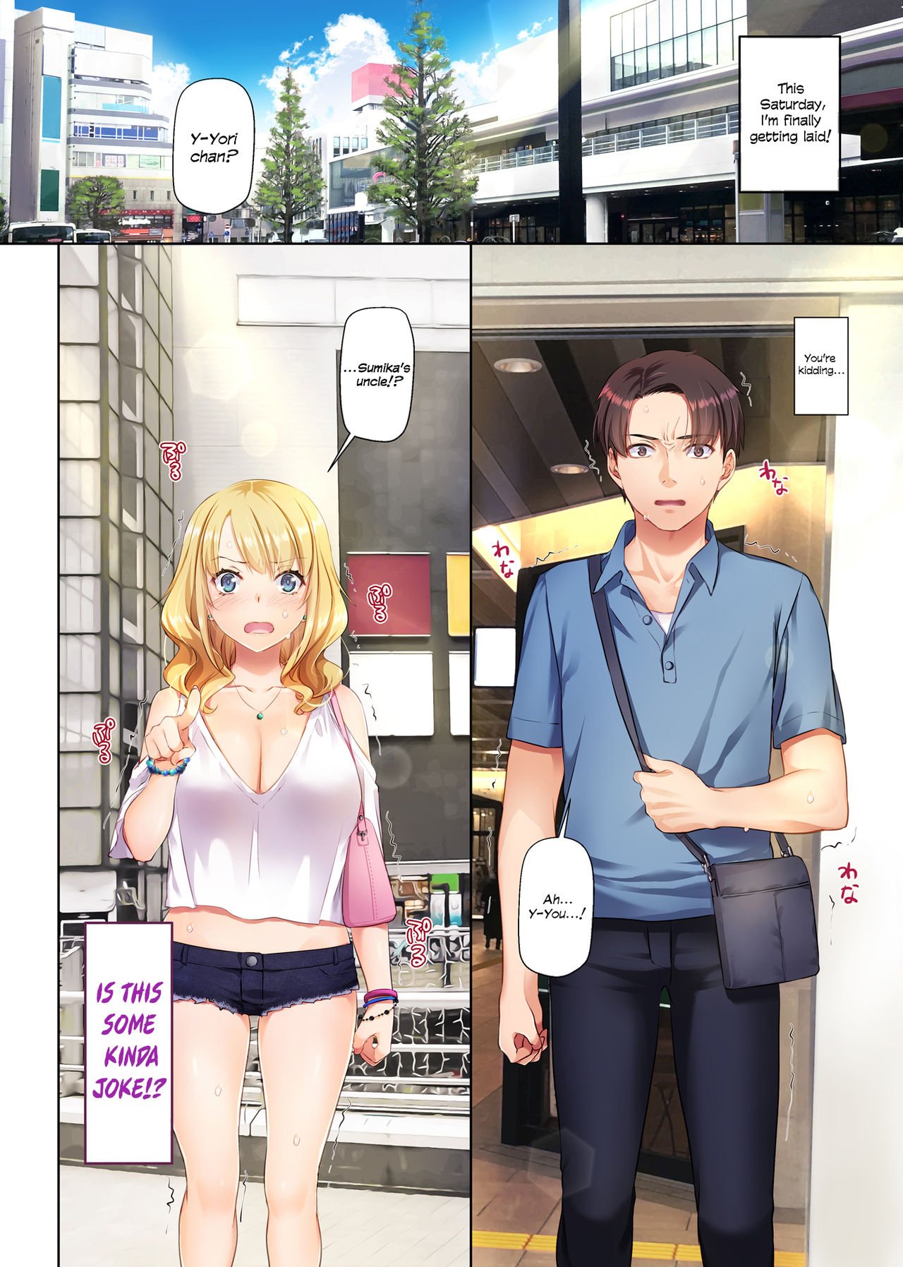 Dating App Country Girls are Virgins with Huge Tits!? [Nakajima Yuka] - Chapter 1 — Page 16