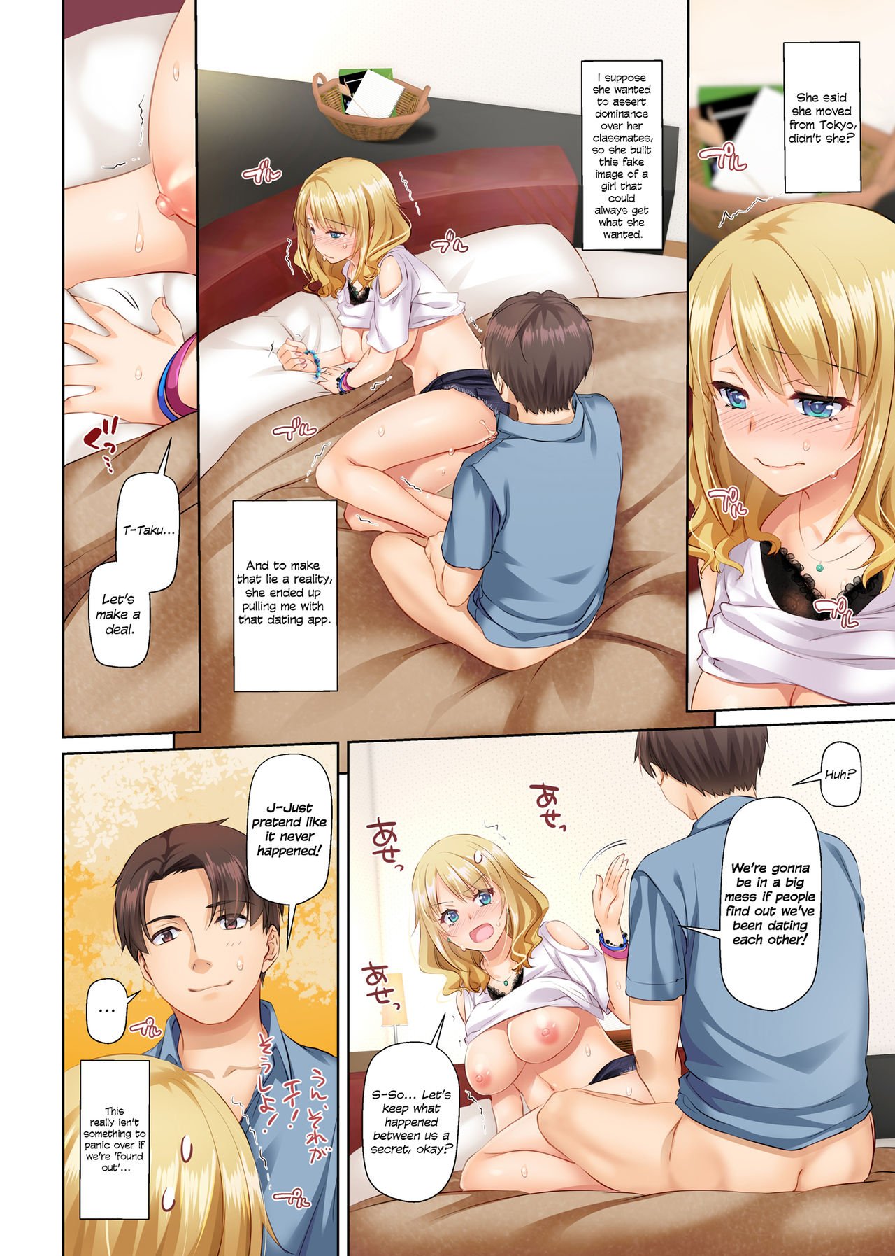Dating App Country Girls are Virgins with Huge Tits!? [Nakajima Yuka] - Chapter 1 — Page 30