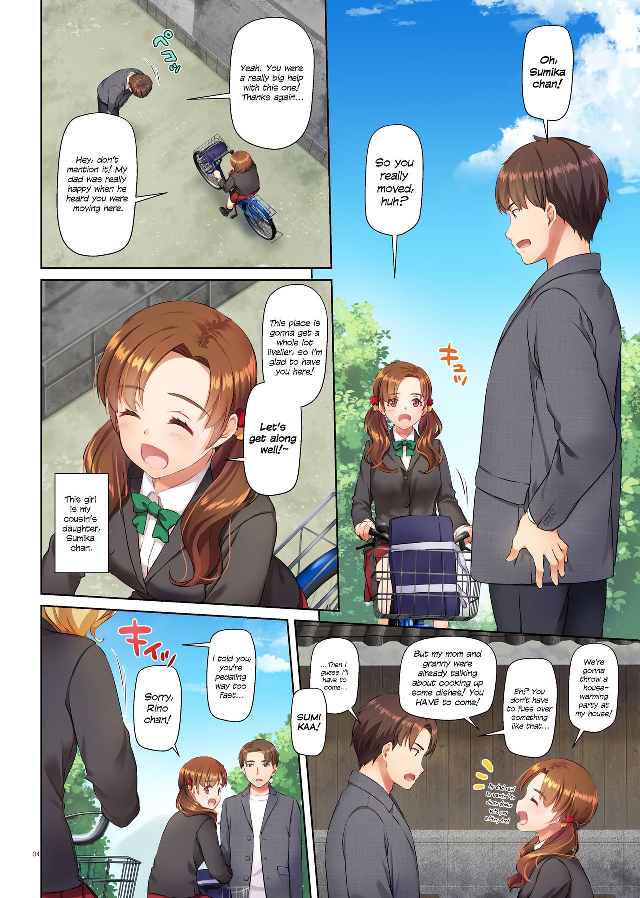 Dating App Country Girls are Virgins with Huge Tits!? [Nakajima Yuka] - Chapter 1 — Page 4