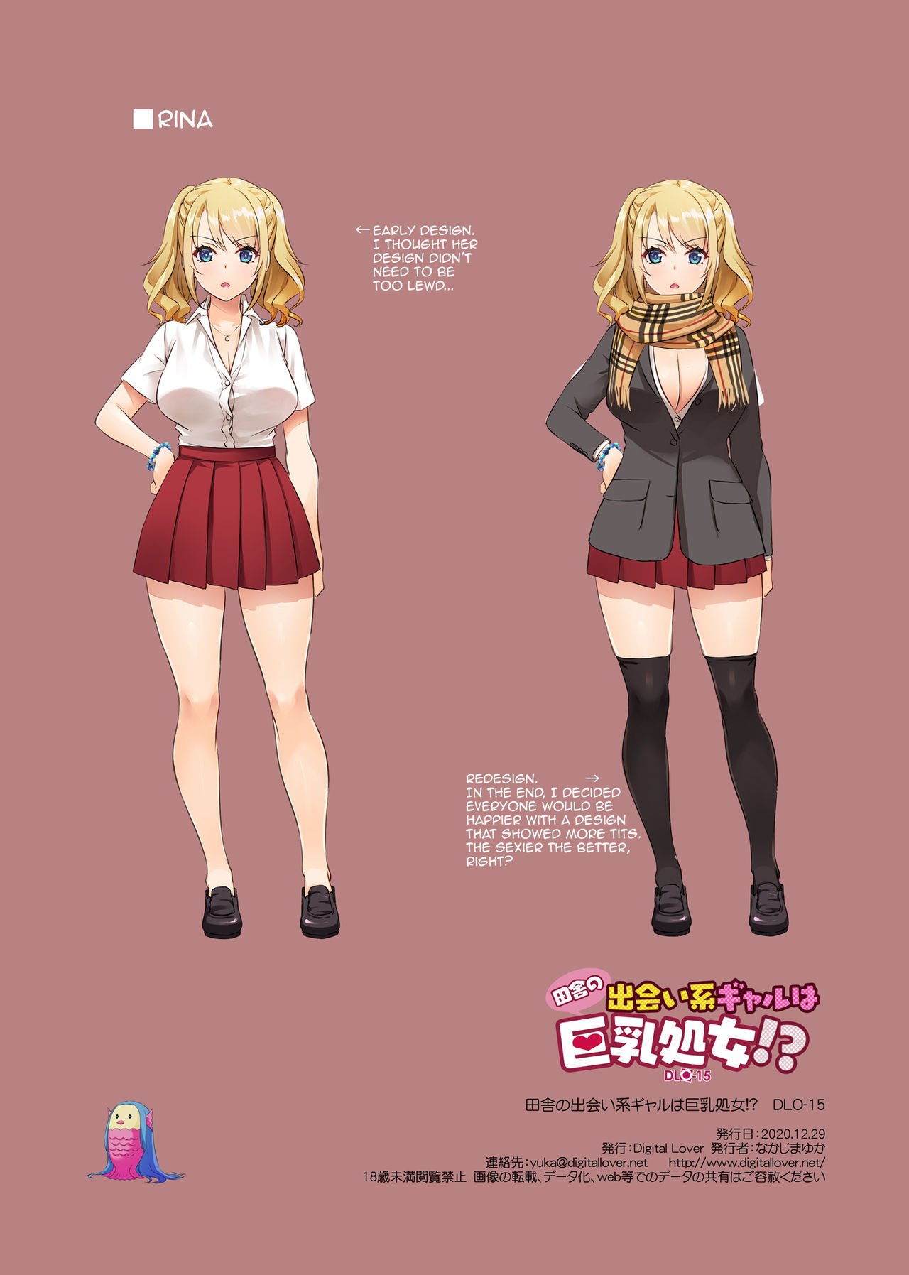 Dating App Country Girls are Virgins with Huge Tits!? [Nakajima Yuka] - Chapter 1 — Page 61