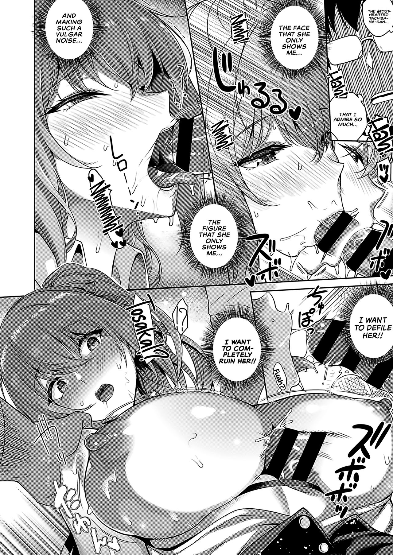 Tachibana-san’s secret [Kurihara Kenshirou] - Chapter 1 — Page 18
