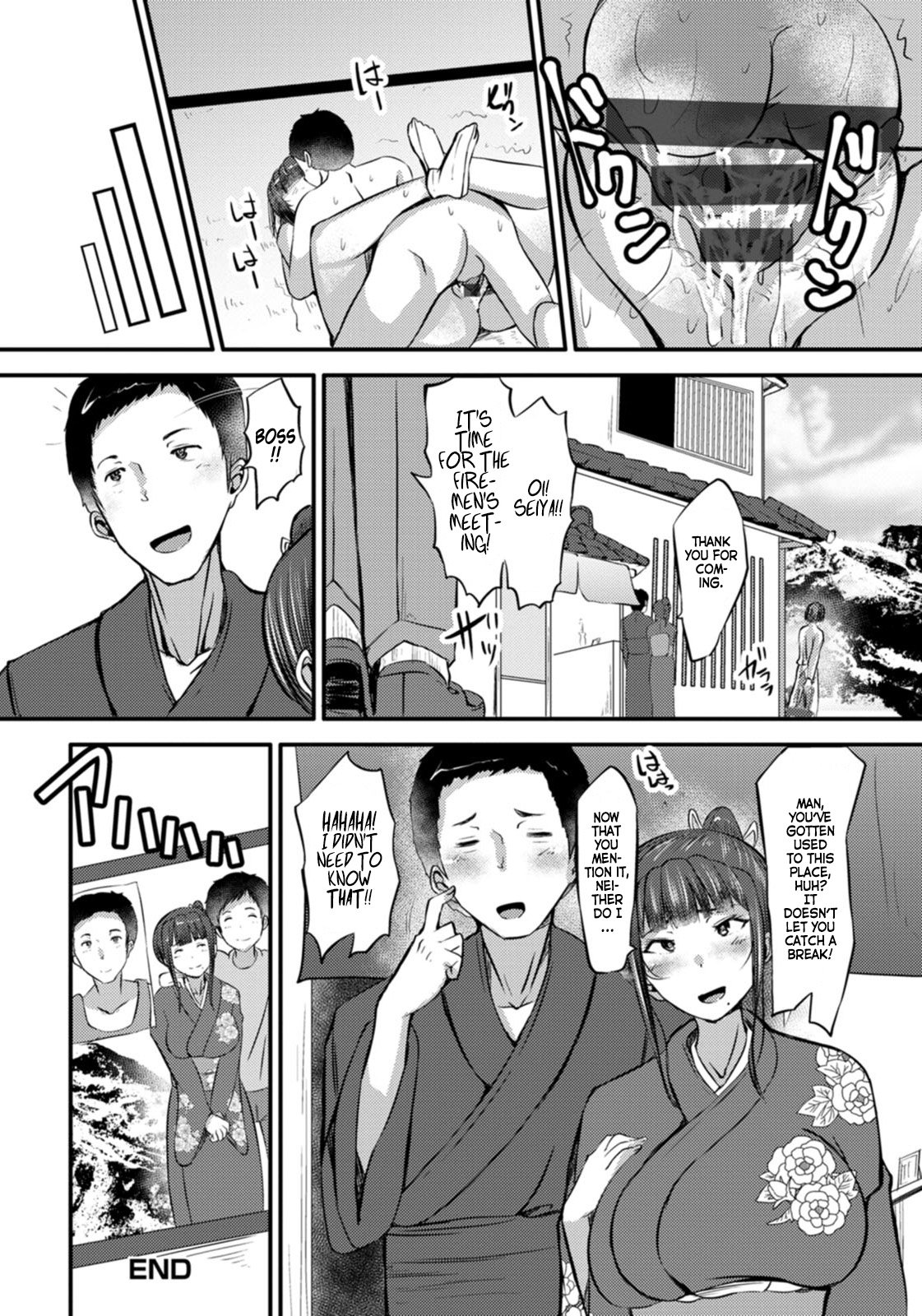 The Plump Hostess Widow [Yottan] - Chapter 1 — Page 20