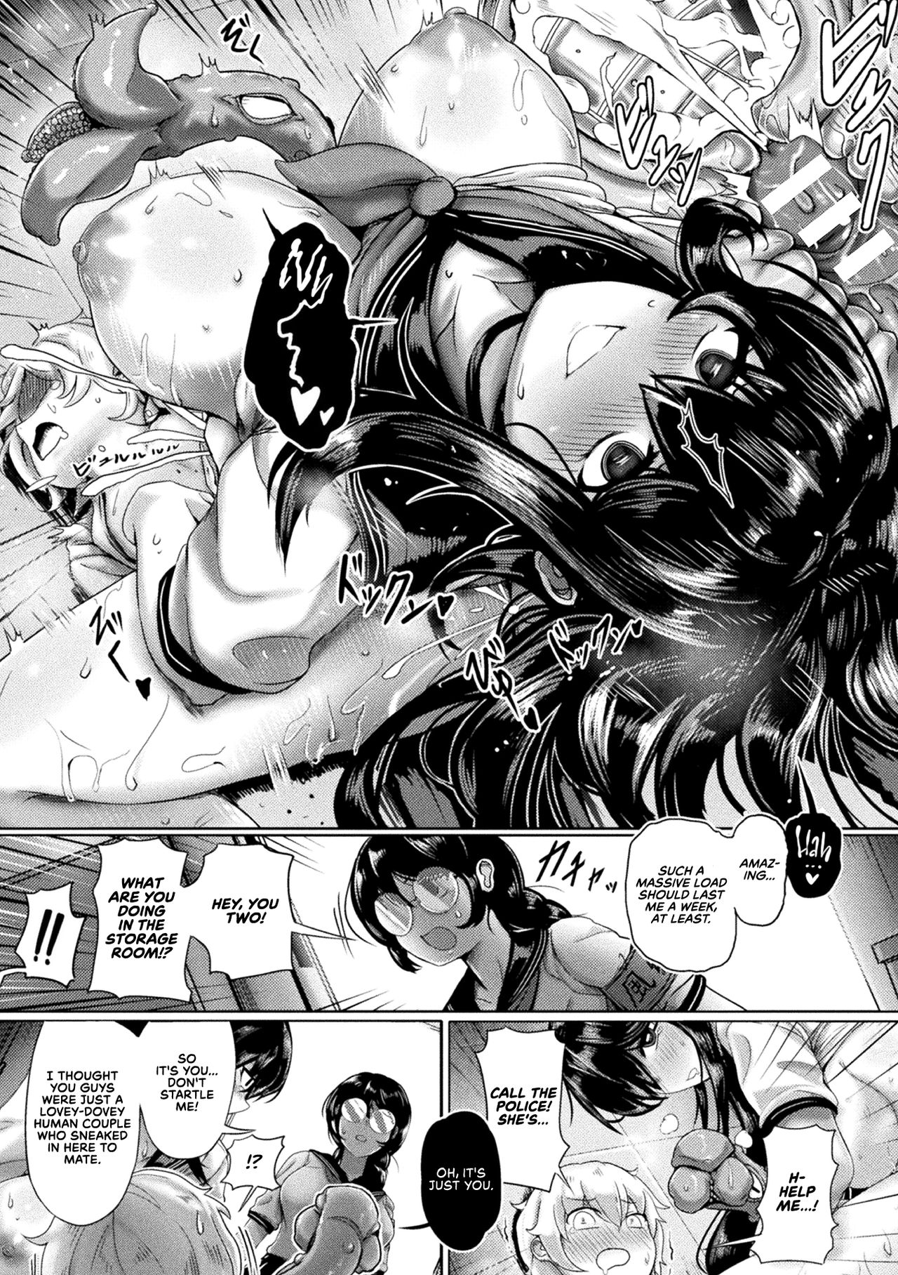 Campus Predator [Yaruku] - Chapter 1 — Page 17