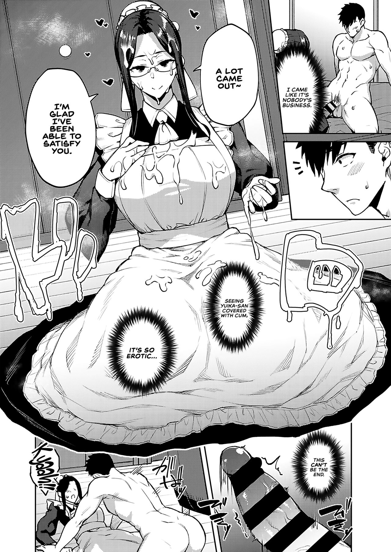 Dusty miller [Hiroya] - Chapter 1 — Page 12