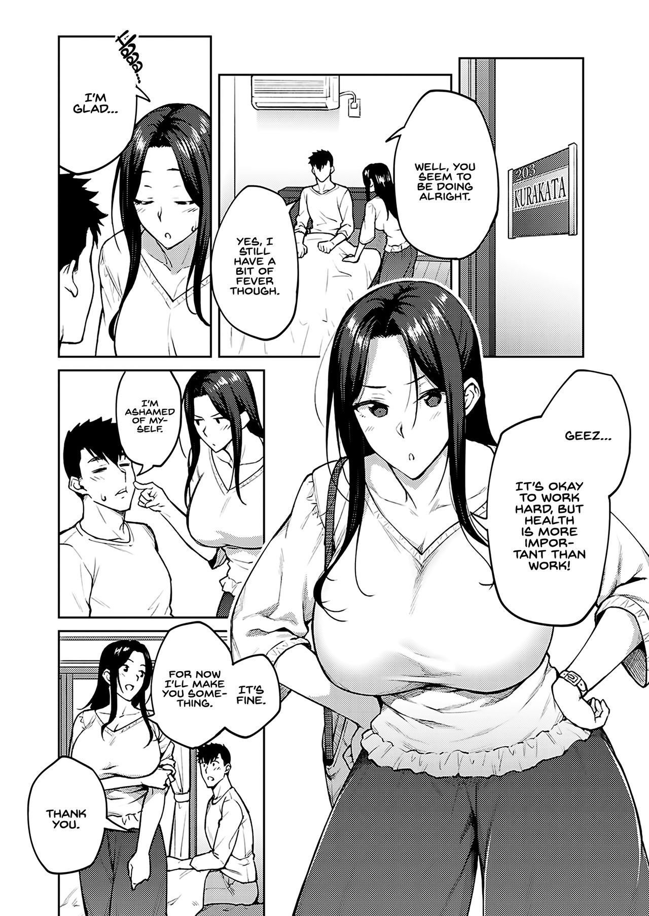 Dusty miller [Hiroya] - Chapter 1 — Page 4