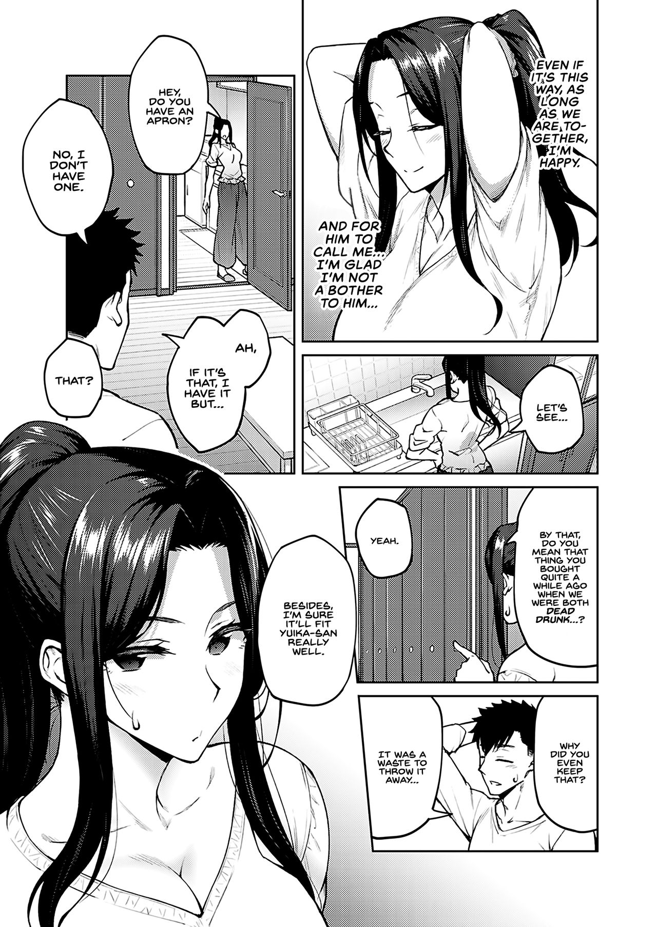 Dusty miller [Hiroya] - Chapter 1 — Page 5