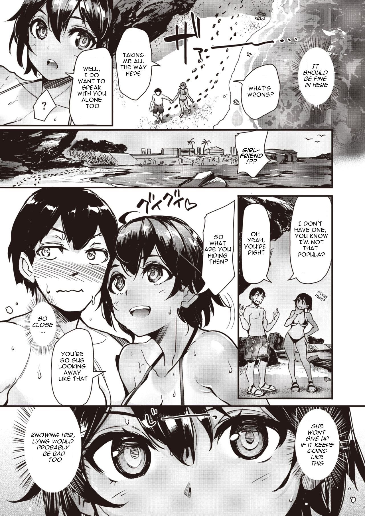 Sun and Sunburn [Shimazu Tekko] - Chapter 1 — Page 5
