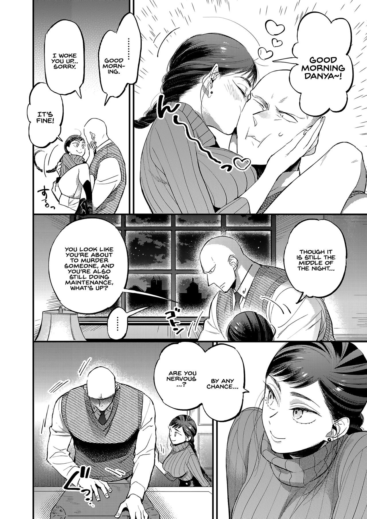 Knoten [88] - Chapter 1 — Page 4