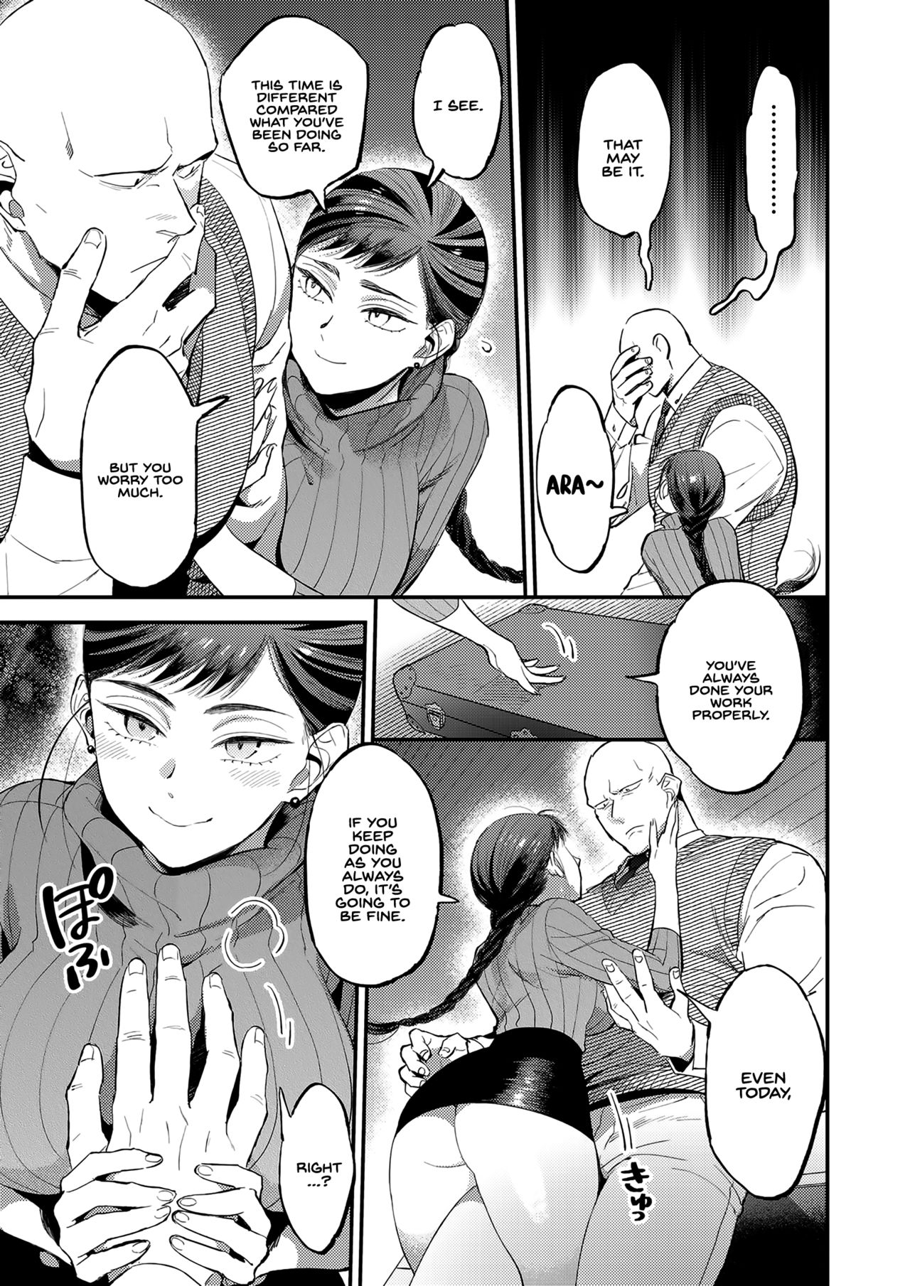 Knoten [88] - Chapter 1 — Page 5