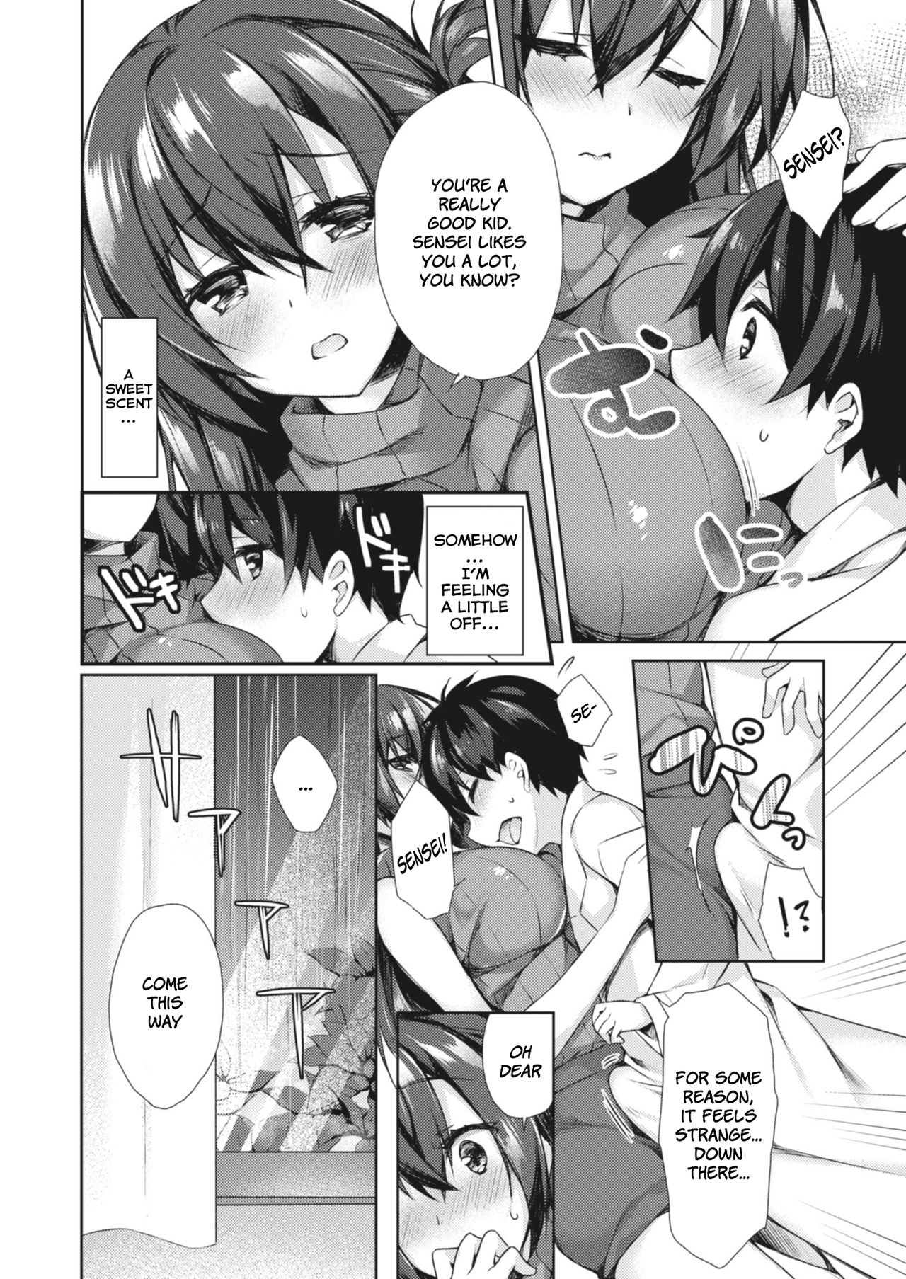 The Infirmary Only For Me [Sorai Shinya] - Chapter 1 — Page 4