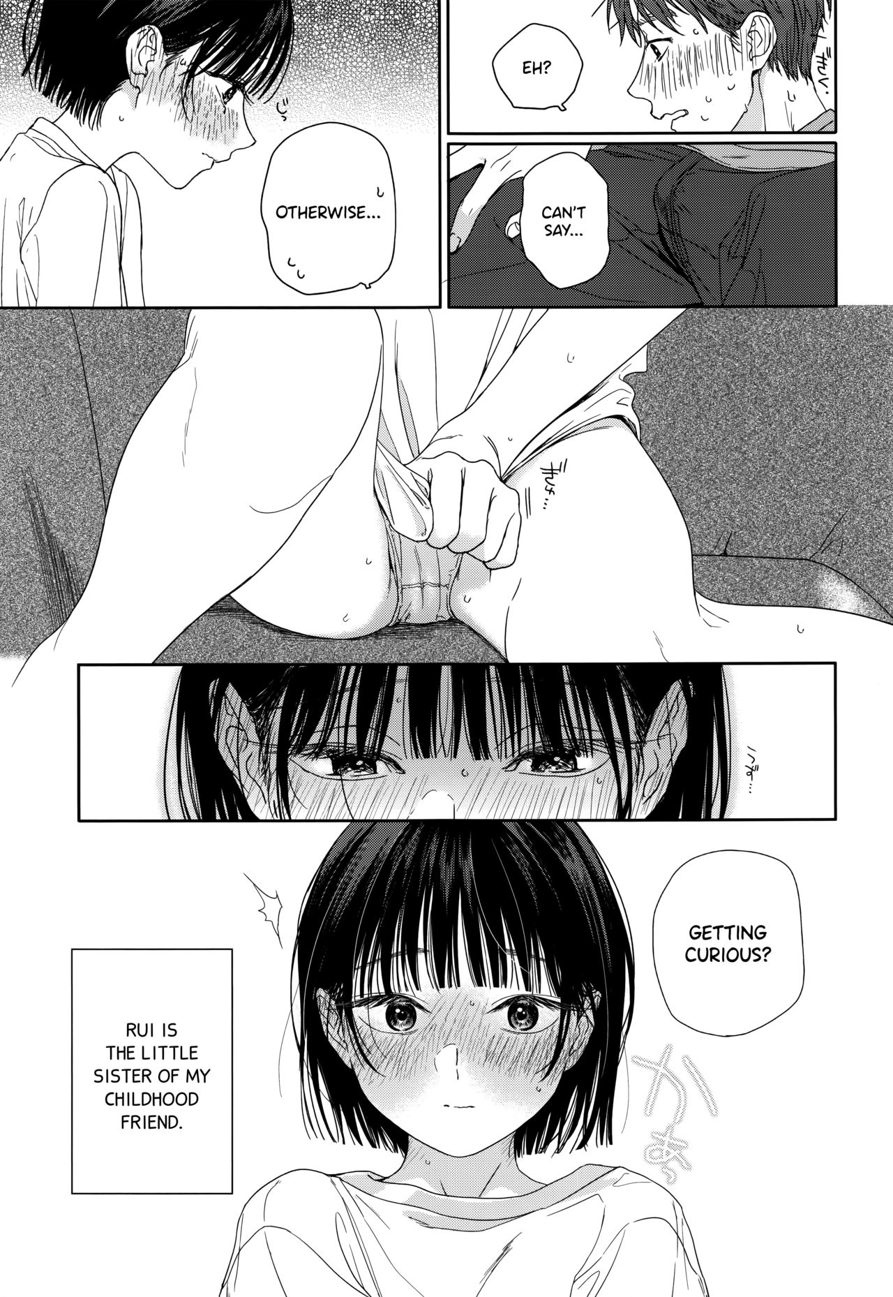 My Childhood Friend’s Little Sister [Nakamura Kuzuyu] - Chapter 1 — Page 10