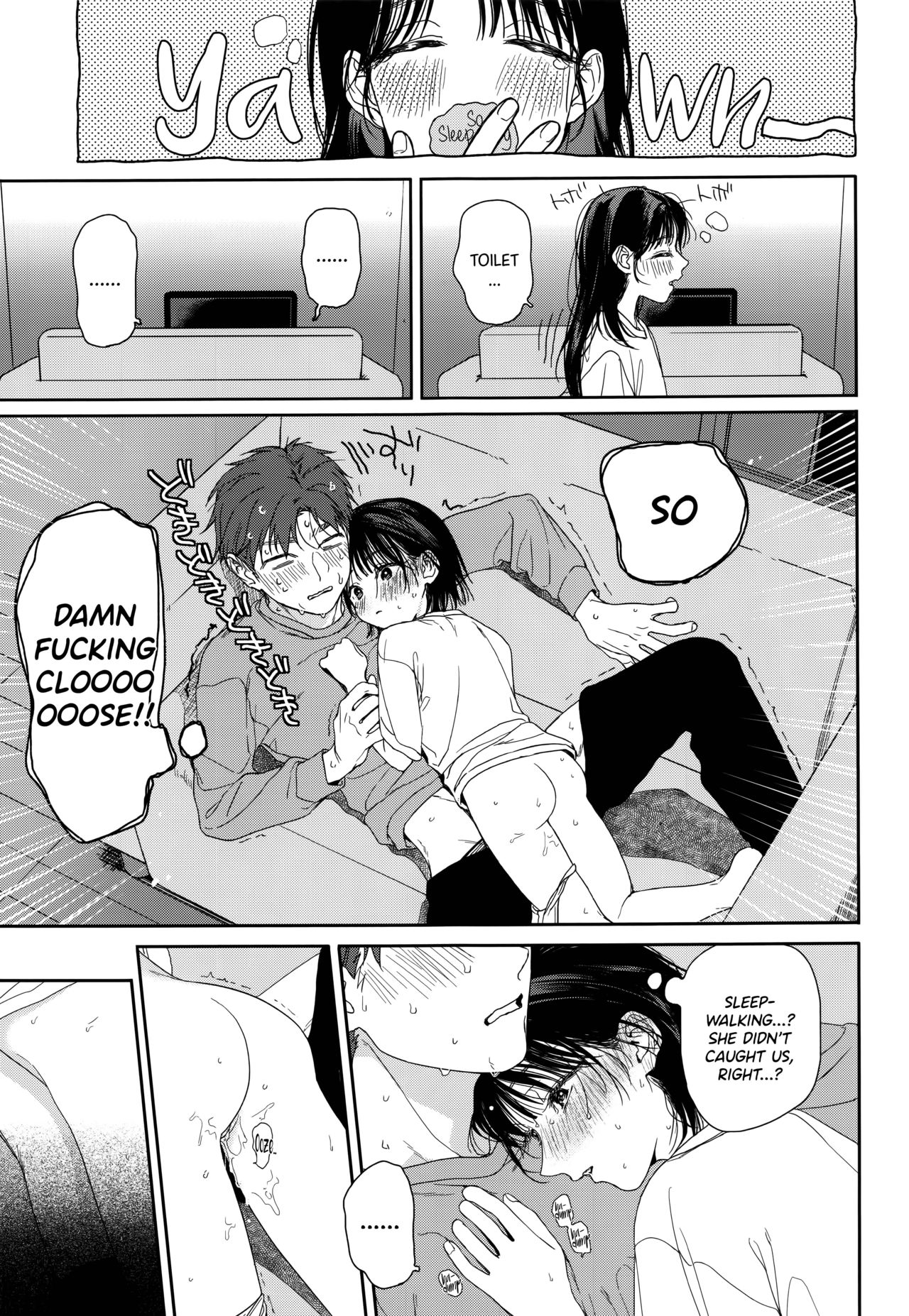 My Childhood Friend’s Little Sister [Nakamura Kuzuyu] - Chapter 1 — Page 16