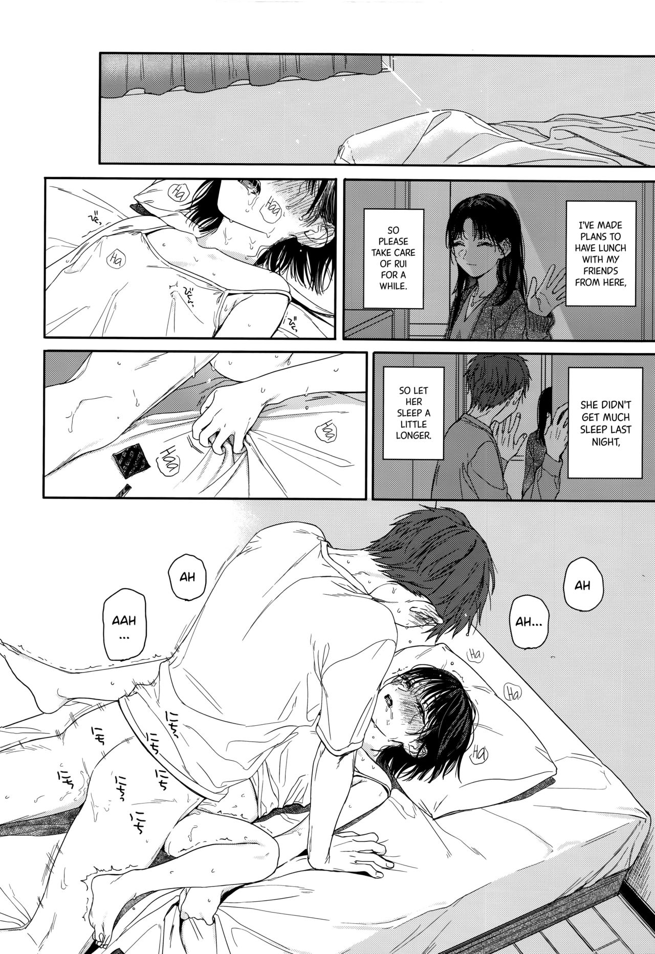 My Childhood Friend’s Little Sister [Nakamura Kuzuyu] - Chapter 1 — Page 17