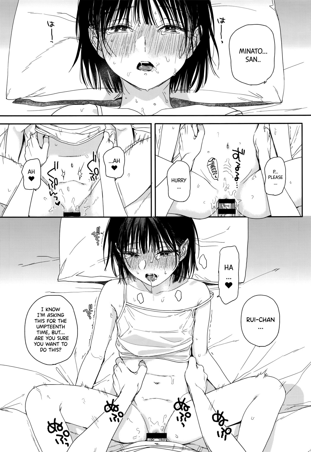 My Childhood Friend’s Little Sister [Nakamura Kuzuyu] - Chapter 1 — Page 18