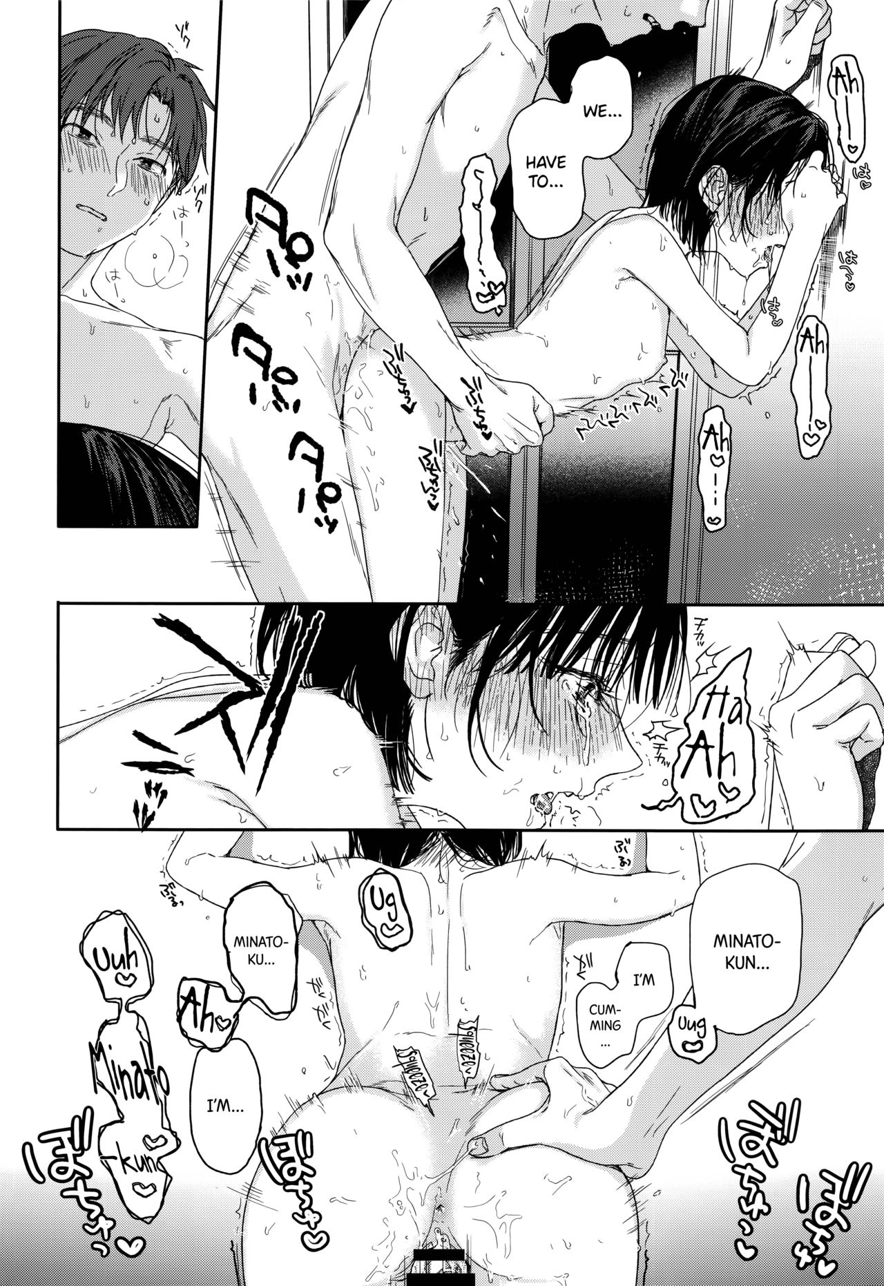My Childhood Friend’s Little Sister [Nakamura Kuzuyu] - Chapter 1 — Page 29