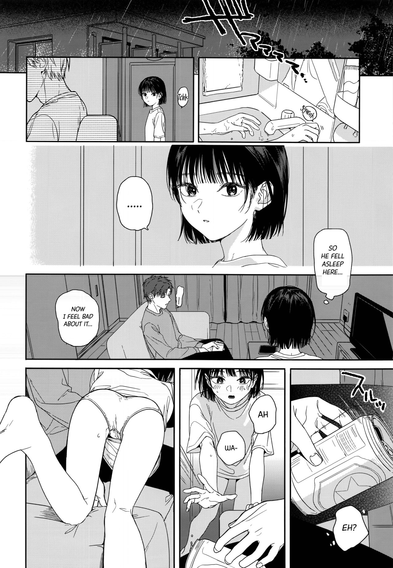 My Childhood Friend’s Little Sister [Nakamura Kuzuyu] - Chapter 1 — Page 5