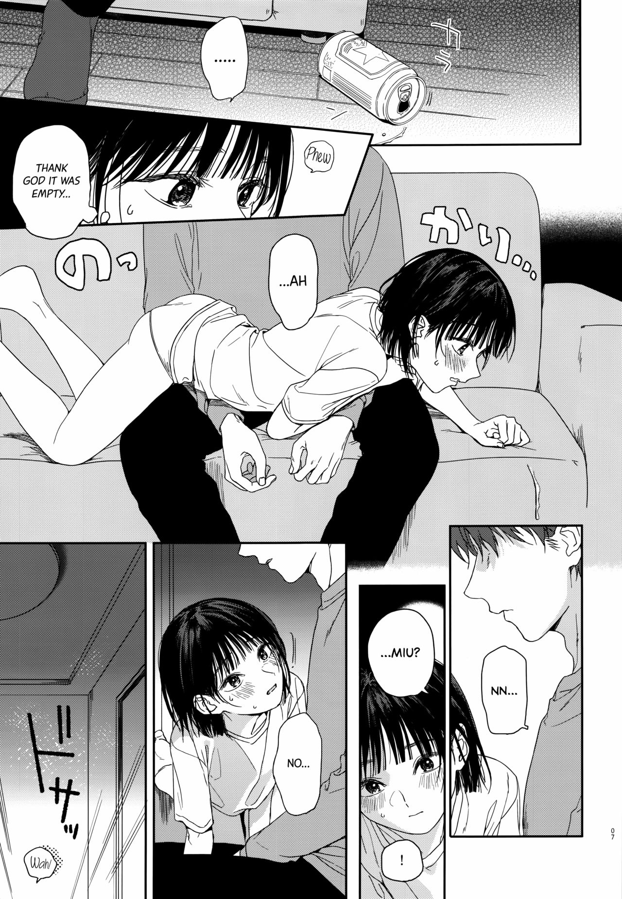My Childhood Friend’s Little Sister [Nakamura Kuzuyu] - Chapter 1 — Page 6