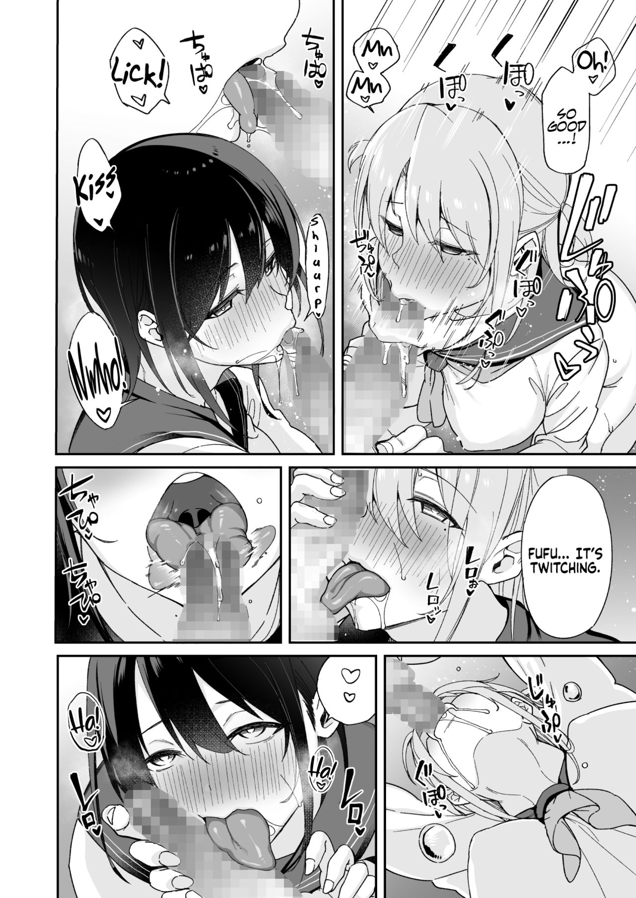 Because my Older Childhood Friend was Taken Away from Me, is it Ok for Me to Have Sex with Her Little Sister? [Shingo] - Chapter 1 — Page 17