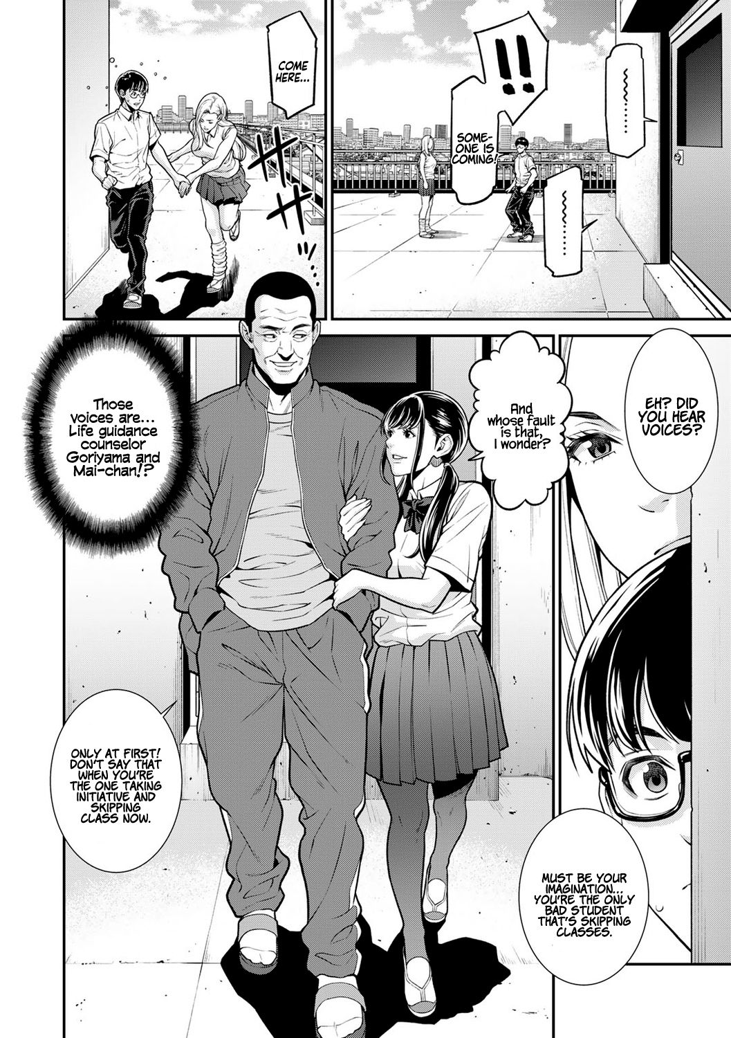 Fake [Syuuen] - Chapter 1 — Page 6