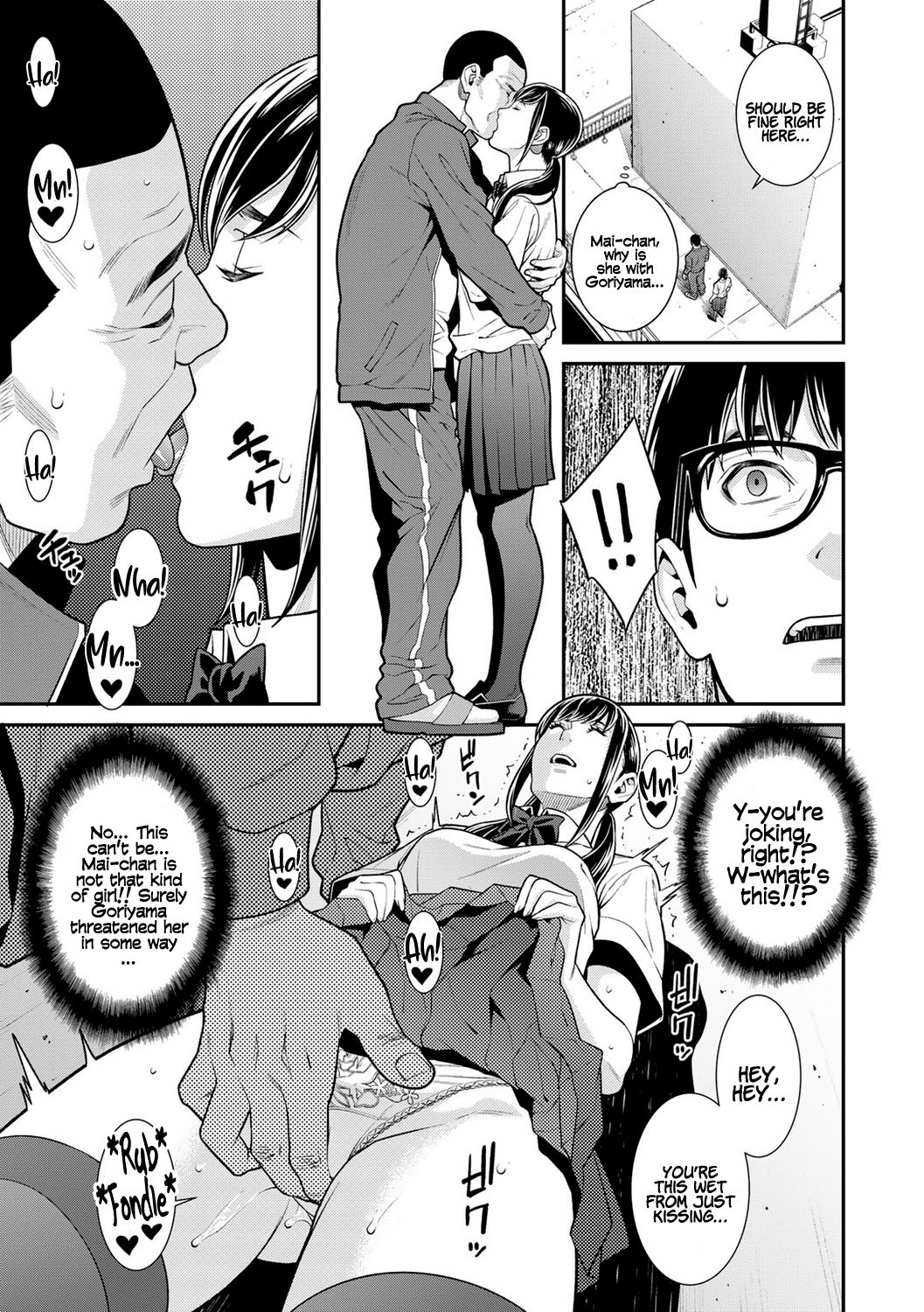 Fake [Syuuen] - Chapter 1 — Page 7