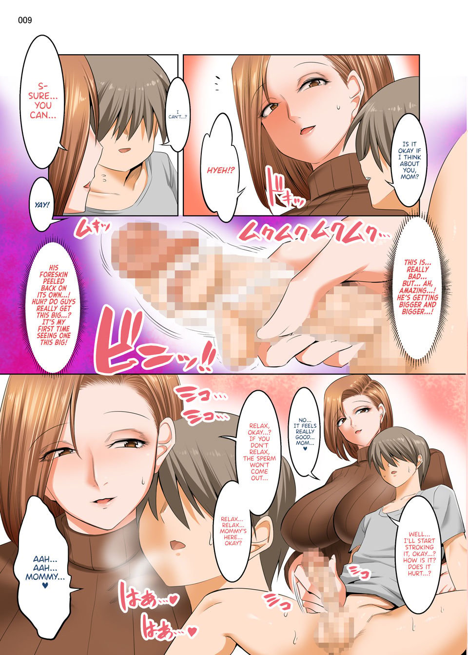 Gentle Stepmom Can’t Refuse Her Son’s Pleading [Shuten Douji] - Chapter 1 — Page 9
