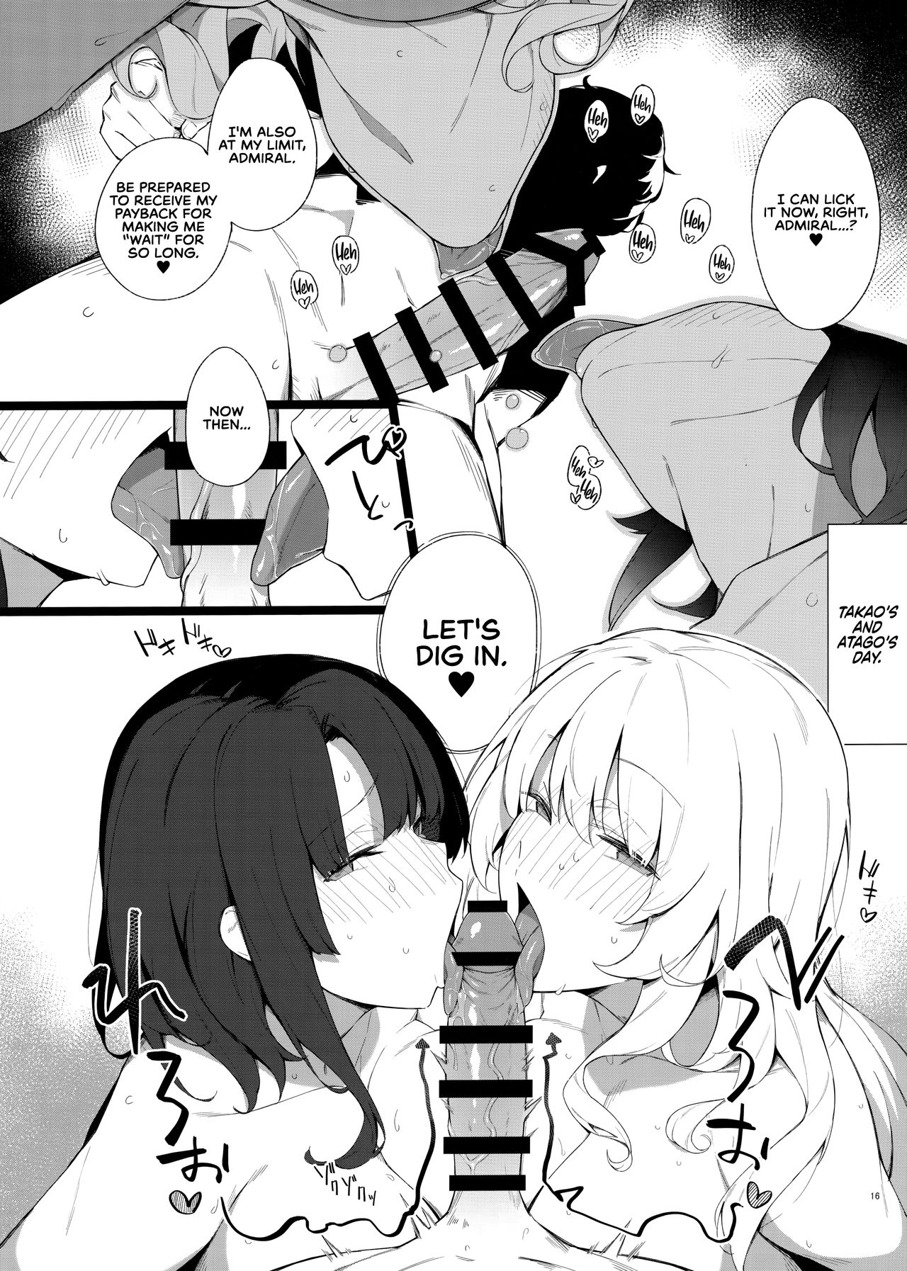 Kekkon Kan Sukebe Roku (Kantai Collection -KanColle-) [Eno] - Chapter 2 — Page 17