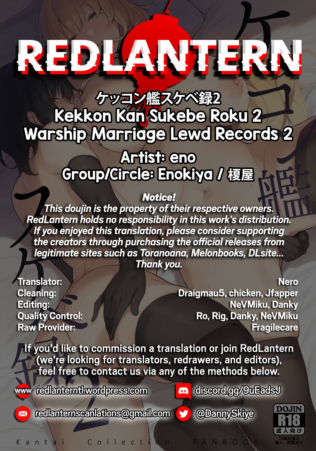 Kekkon Kan Sukebe Roku (Kantai Collection -KanColle-) [Eno] - Chapter 2 — Page 25
