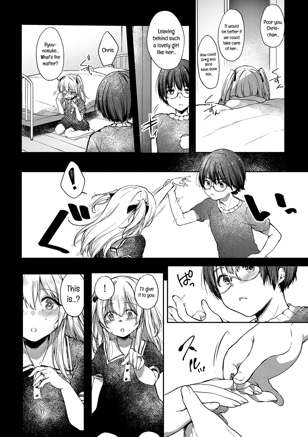 L’etran Veil [Itou Nanami] - Chapter 2 — Page 12